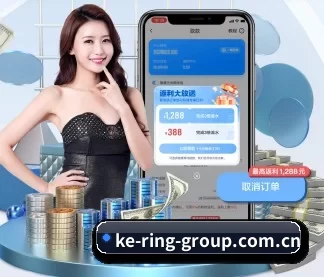 开云 APP 界面 - Kering