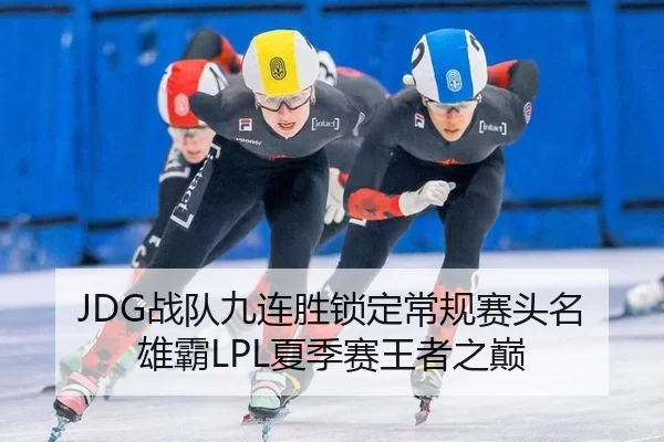 zhan-dui-jiu-lian-sheng-suo-ding-chang-gui-sai-tou-ming-xiong-ba-xia-ji-sai-wang-zhe-zhi-dian-2-605.jpg